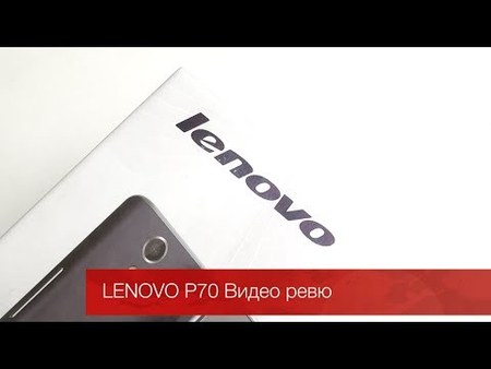 Видео Ревю на Lenovo P70
