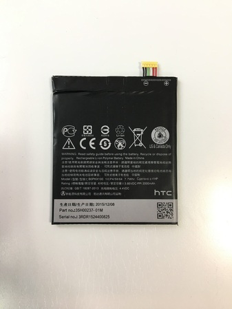 Батерия за HTC Desire 626G+ BOPKX100