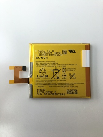 Батерия за Sony Xperia M2 Aqua LIS1551ERPC