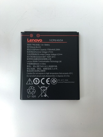 Батерия за Lenovo A1000m BL233