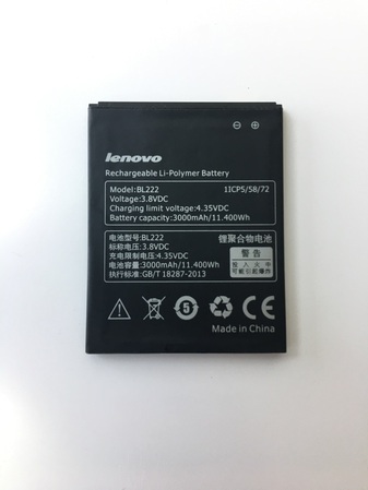 Батерия за Lenovo S660 BL222