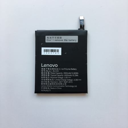 Батерия за Lenovo P1m BL234