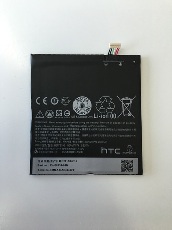 Батерия за HTC Desire 820 BOPF6100