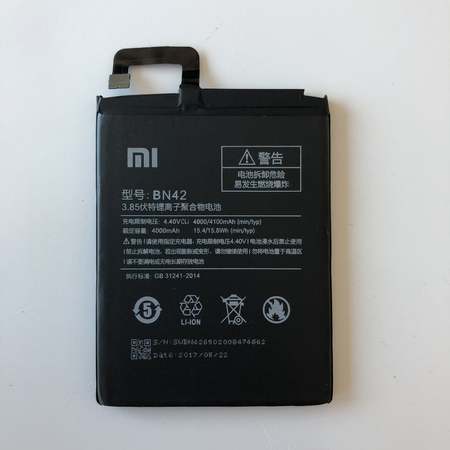 Батерия за Xiaomi Redmi 4 16GB BN42