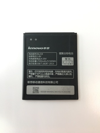 Батерия за Lenovo A850 BL219