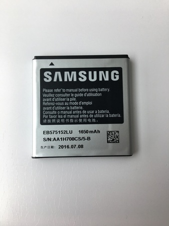 Батерия за Samsung i9000 Galaxy S