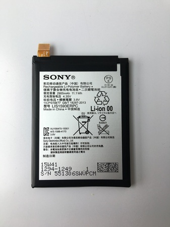 Батерия за Sony Xperia Z5 LIS1593ERPC