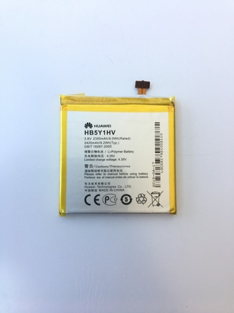 Батерия за Huawei Ascend P2 HB5Y1HV