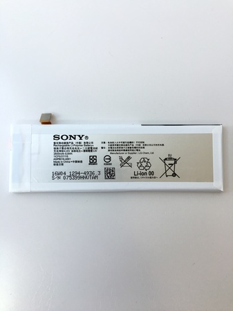 Батерия за Sony Xperia M5 Dual AGPB016-A001