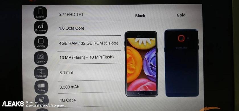 В мрежата се появи следващия Galaxy J7 Max с 4GB RAM