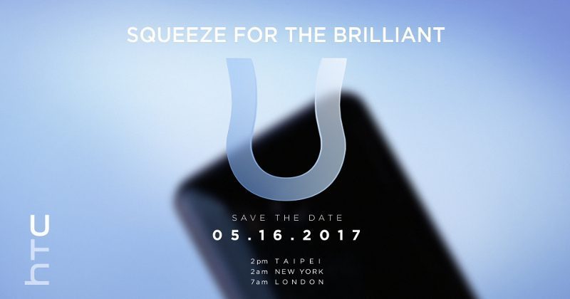 На 16 май, HTC ще представят HTC U (aka Ocean) с чувствителна на допир метална рамка