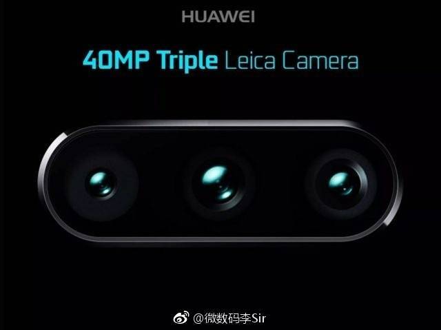 Следващият флагман на Huawei ще е с още по-голям акцент към камерите