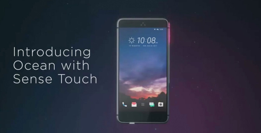HTC U11 ще бъде със Snapdragon 835, 4GB RAM и 64GB вградена памет