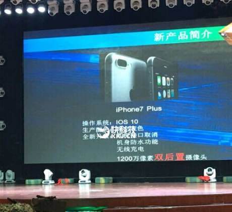 iPhone 7 Plus ще е водоустойчив и ще има безжично зареждане