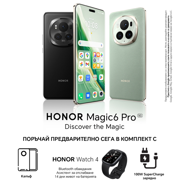 Старт на предварителните поръчки на Honor Magic 6 Pro!