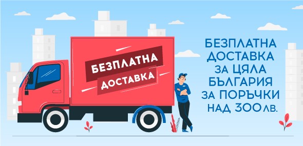 https://www.citytel.bg/ceni-plashtaniya-dostavki