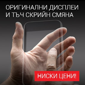 /chasti-za-gsm-mobilni-telefoni