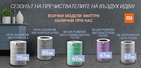 https://www.citytel.bg/filtri-za-prechistvateli-xiaomi-purifier