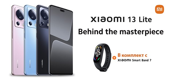 https://www.citytel.bg/xiaomi-13-lite-256gb-8gb-ram