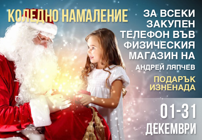 https://www.citytel.bg/discount-prices-gsm