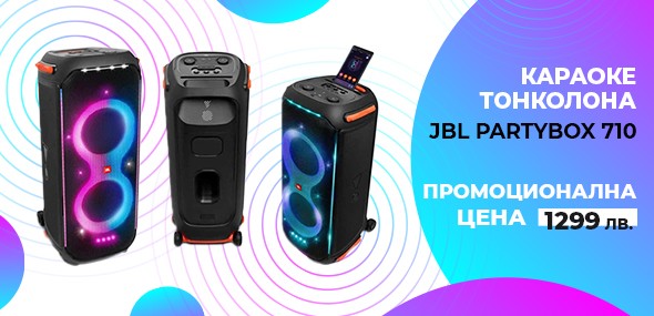 https://www.citytel.bg/karaoke-tonkolona-jbl-partybox-710