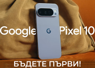 /tarsi?search=pixel+10