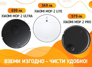 https://www.citytel.bg/tarsi?search=%D0%9F%D1%80%D0%B0%D1%85%D0%BE%D1%81%D0%BC%D1%83%D0%BA%D0%B0%D1%87%D0%BA%D0%B0+%D1%80%D0%BE%D0%B1%D0%BE%D1%82+Xiaomi+Mi+Robot+Vacuum+Mop+2