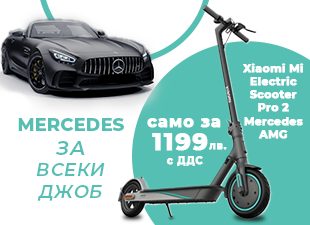 https://www.citytel.bg/xiaomi-mi-electric-scooter-pro-2-mercedes-amg-petronas-f1-team-edition