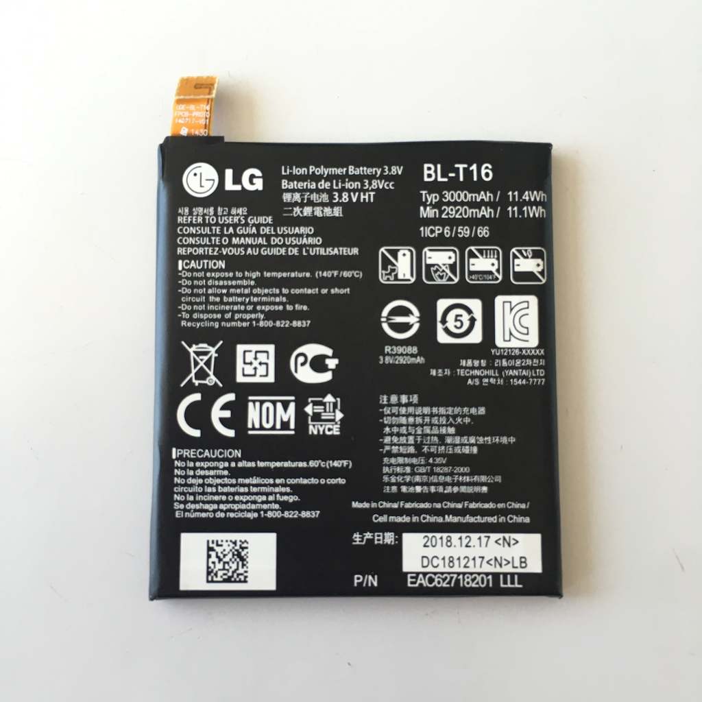 Батерия за LG G Flex2 BL-T16