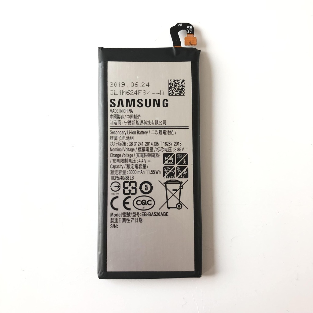 Батерия за Samsung Galaxy A5 A520 (2017)