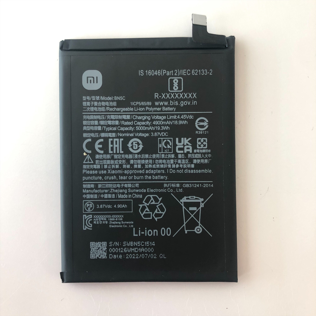 Батерия за Xiaomi Poco M4 Pro 5G BN5C