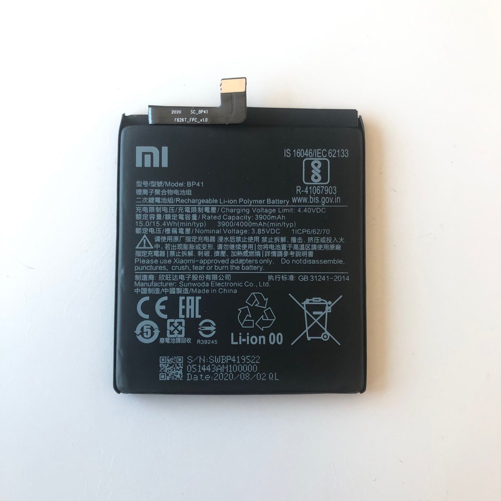 Батерия за Xiaomi Redmi K20 BP41