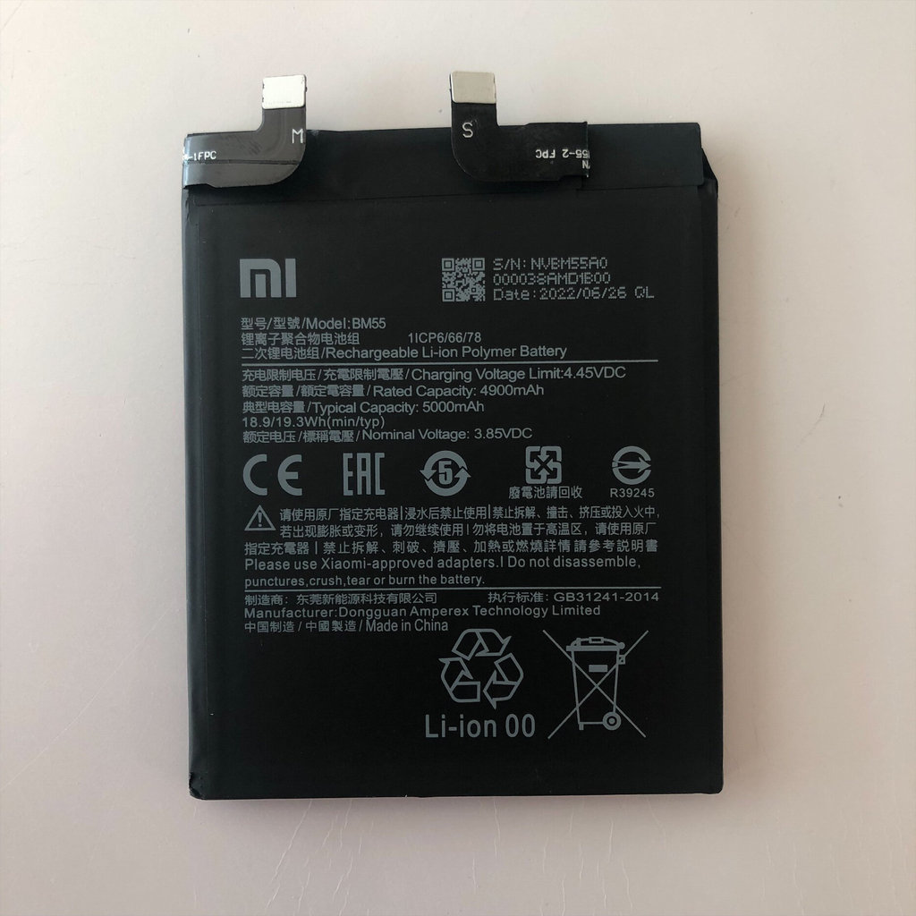 Батерия за Xiaomi Mi 11 Pro BM55