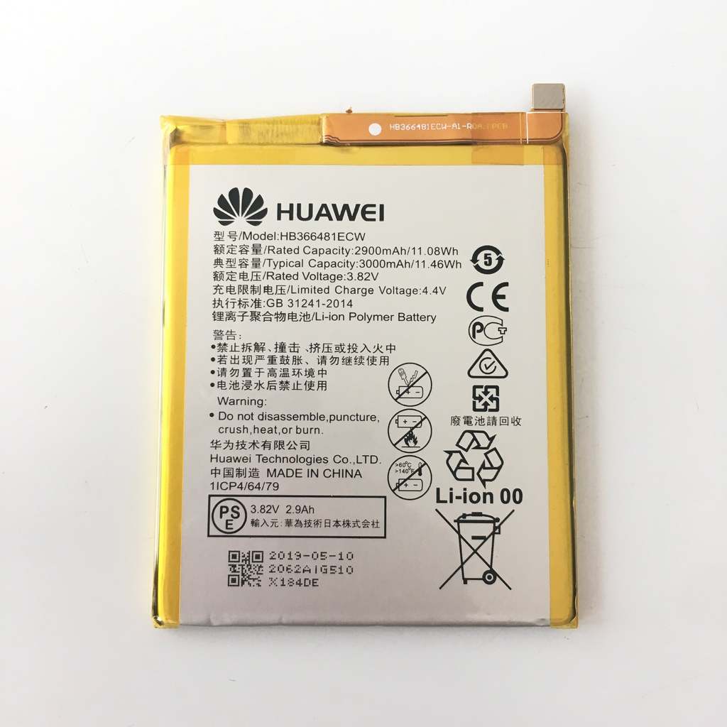 Батерия за Huawei P9 HB366481ECW