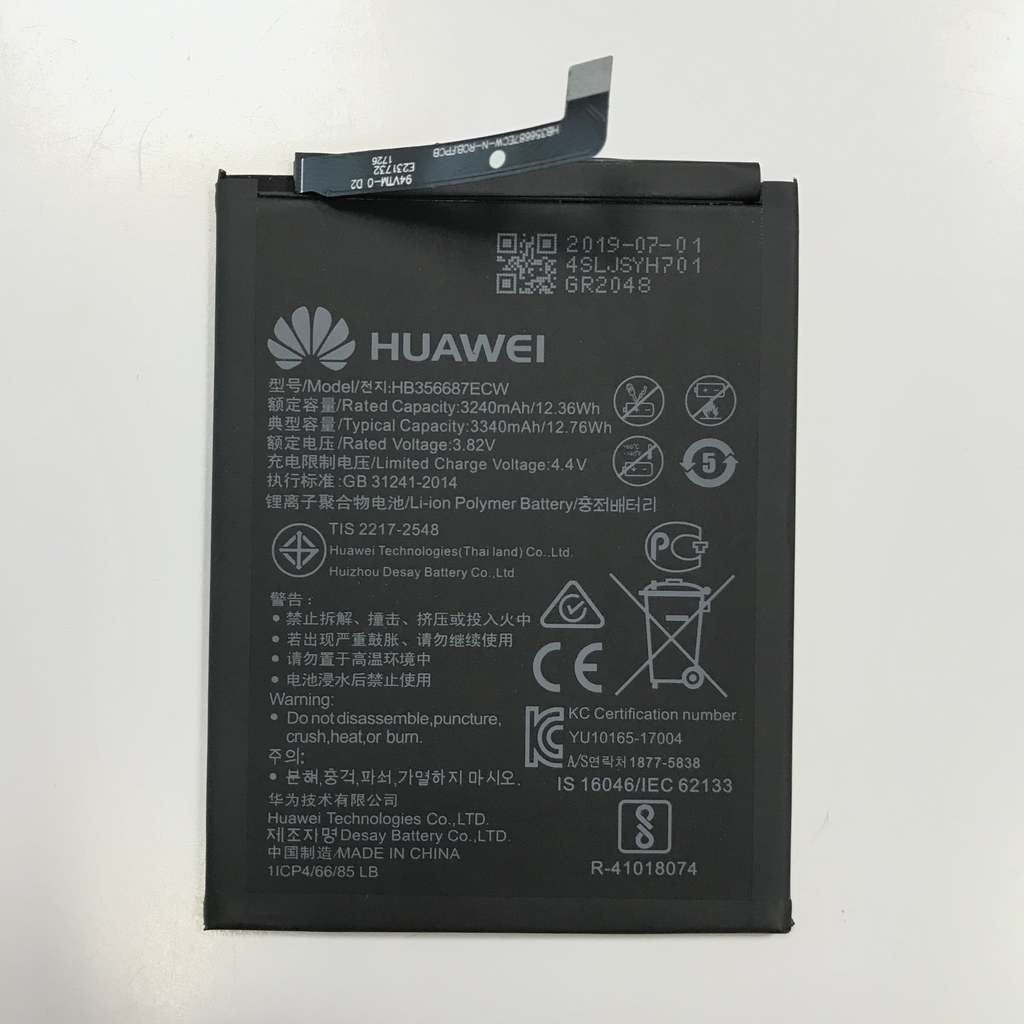 Батерия за Huawei P30 Lite HB356687ECW