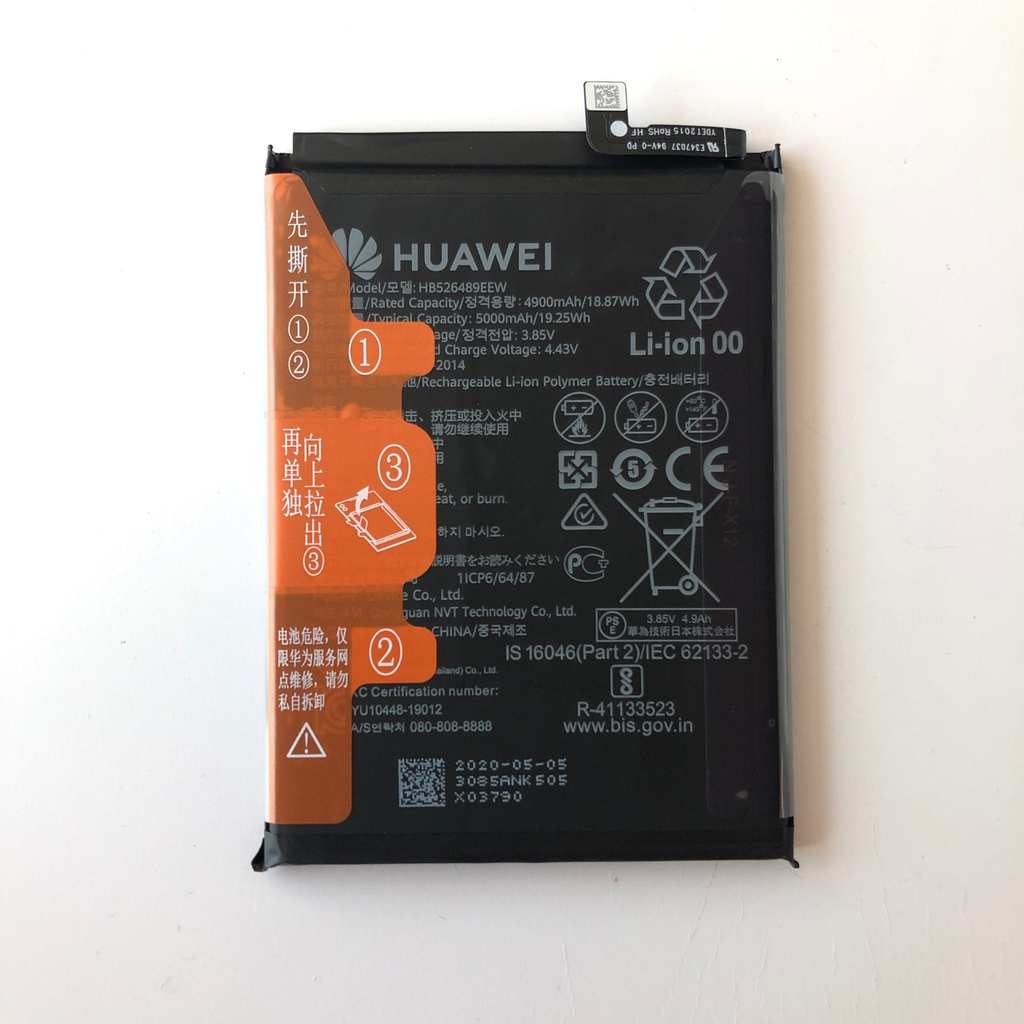 Батерия за Huawei Honor Play HB526489EEW