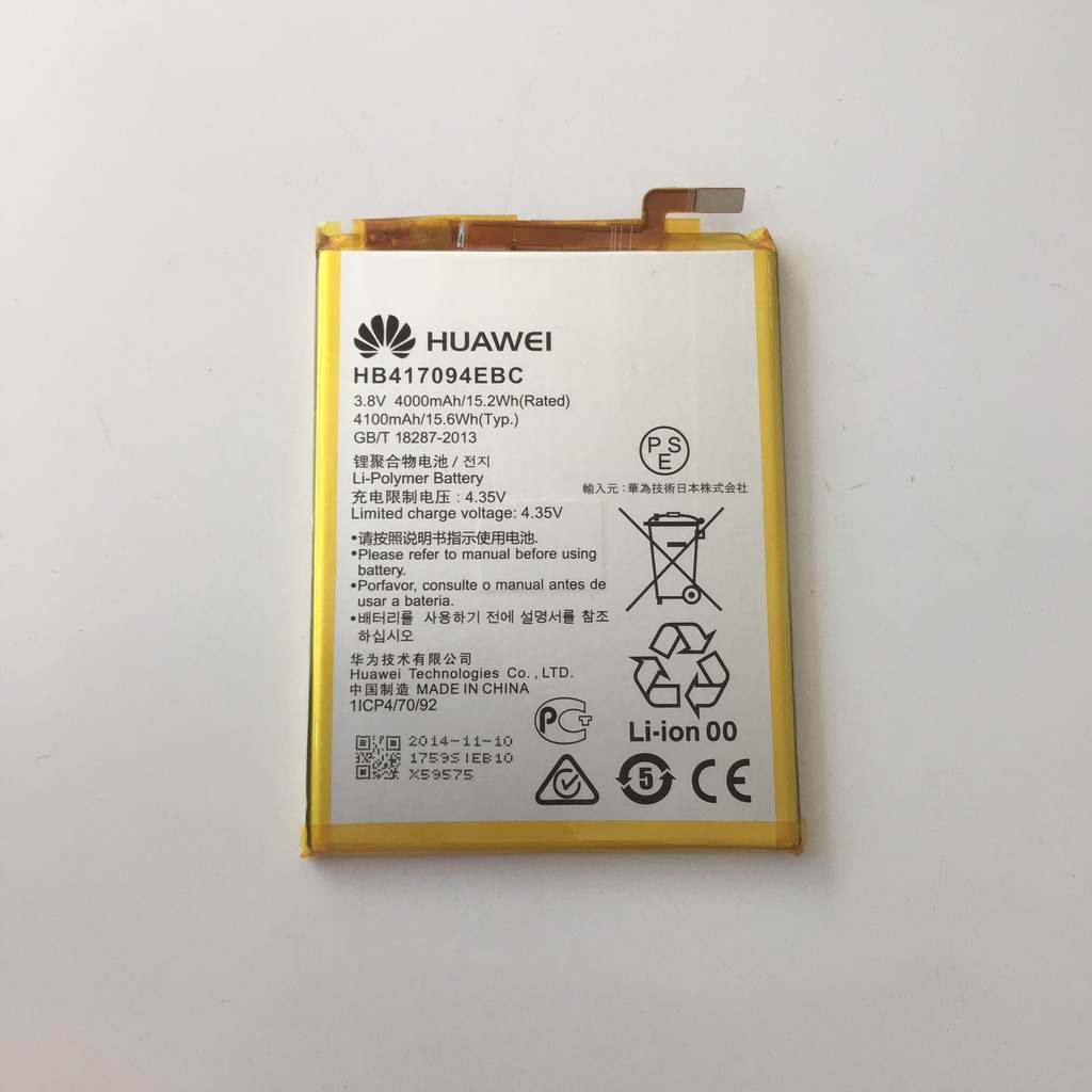 Батерия за Huawei Ascend Mate 7 HB417094EBC