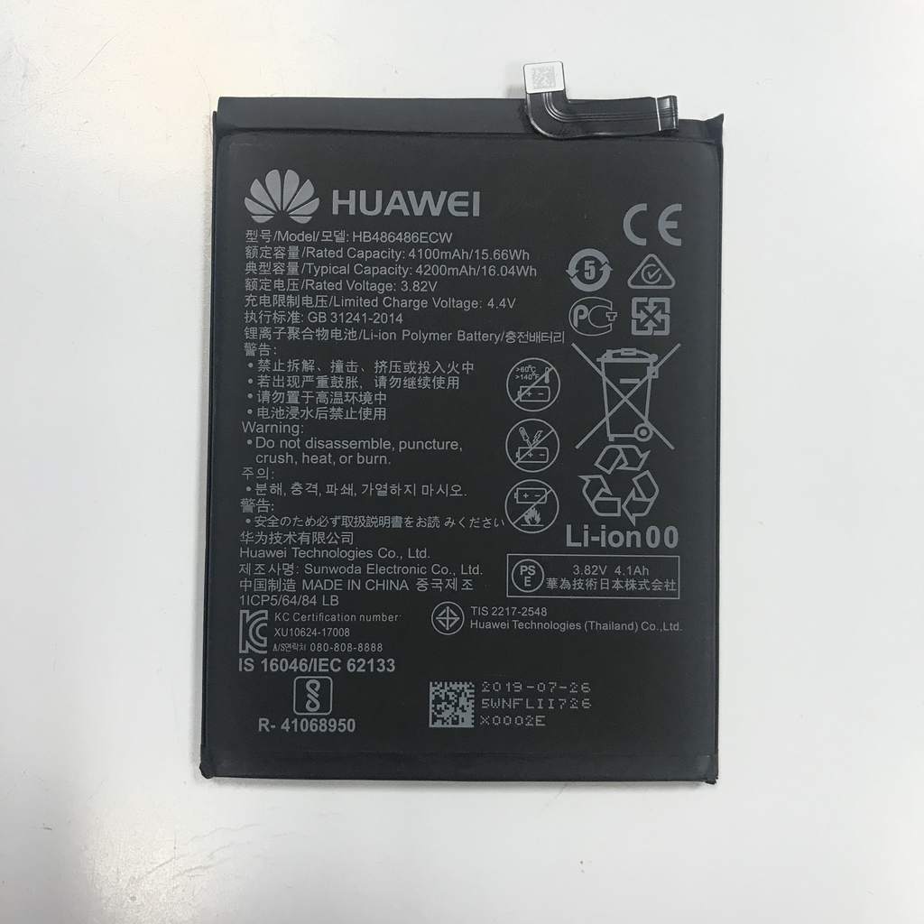Батерия за Huawei Mate 20 Pro HB486486ECW
