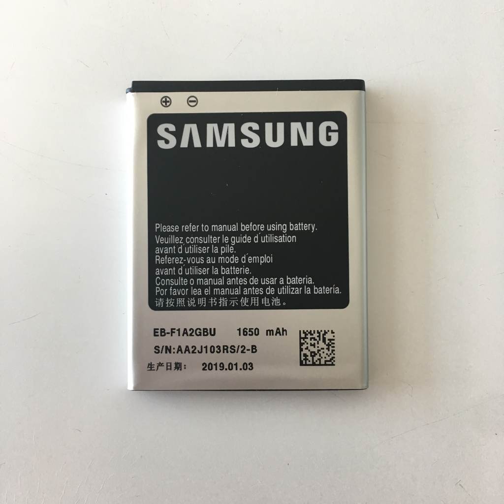 Батерия за Samsung Galaxy S2