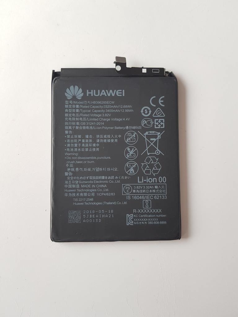 Батерия за Huawei P20 HB396285ECW