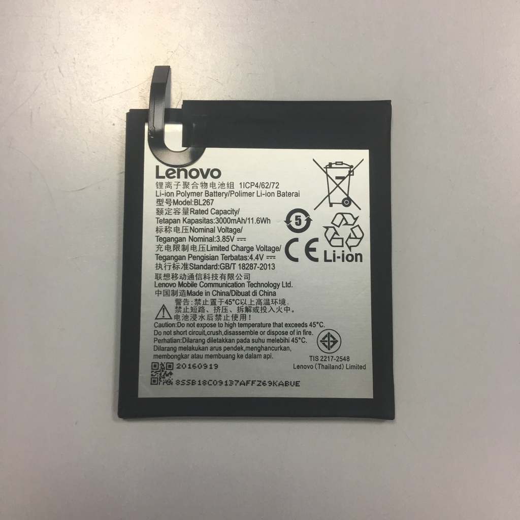 Батерия за Lenovo K6 BL267