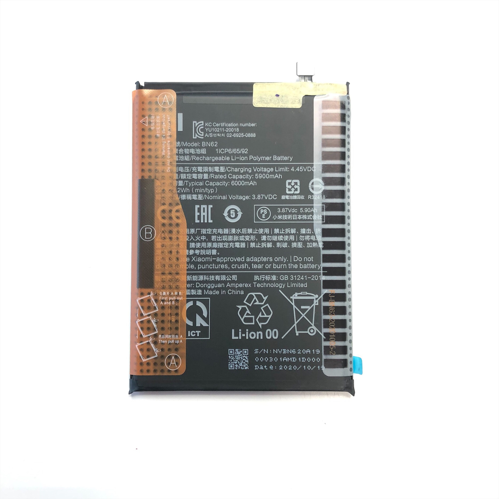Батерия за Xiaomi Redmi 9T BN62