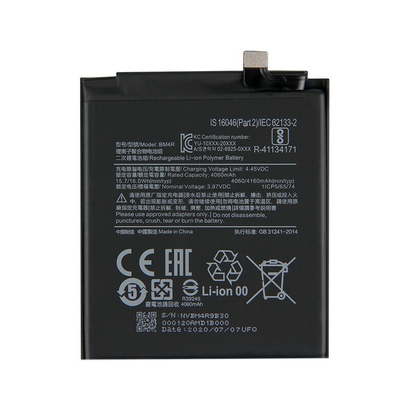 Батерия за Xiaomi Mi 10 Lite BM4R