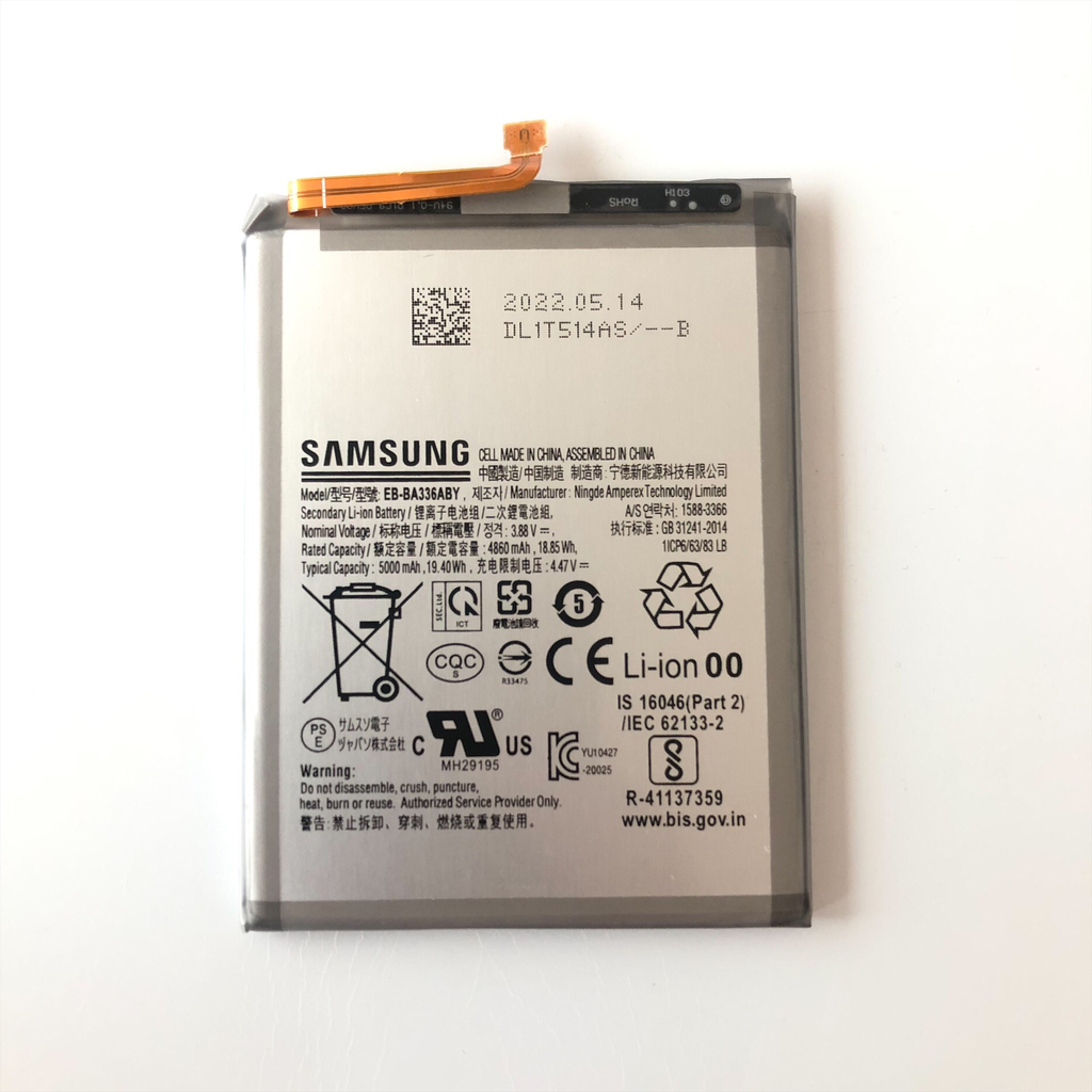 Батерия за Samsung Galaxy A53 5G