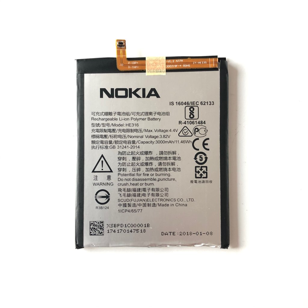 Батерия за Nokia 6 (2017) HE316