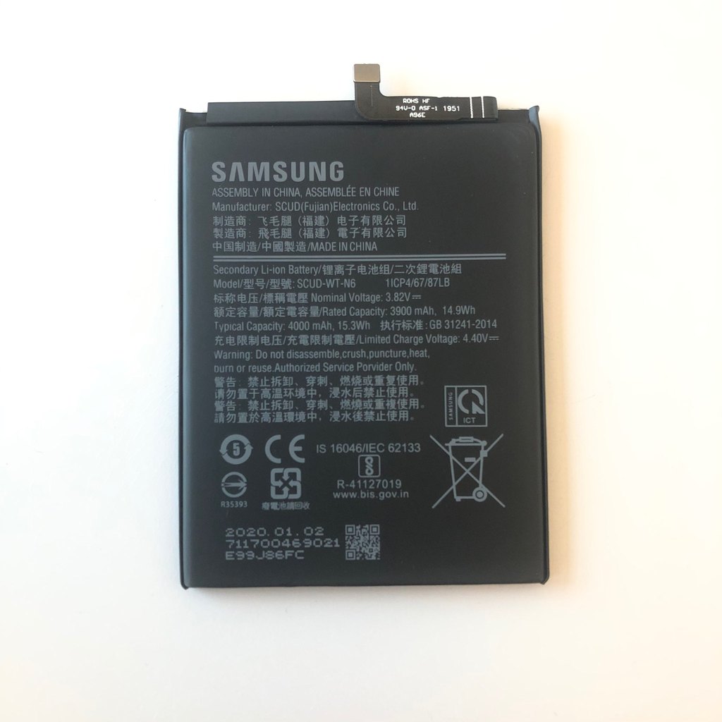 Батерия за Samsung Galaxy A20s
