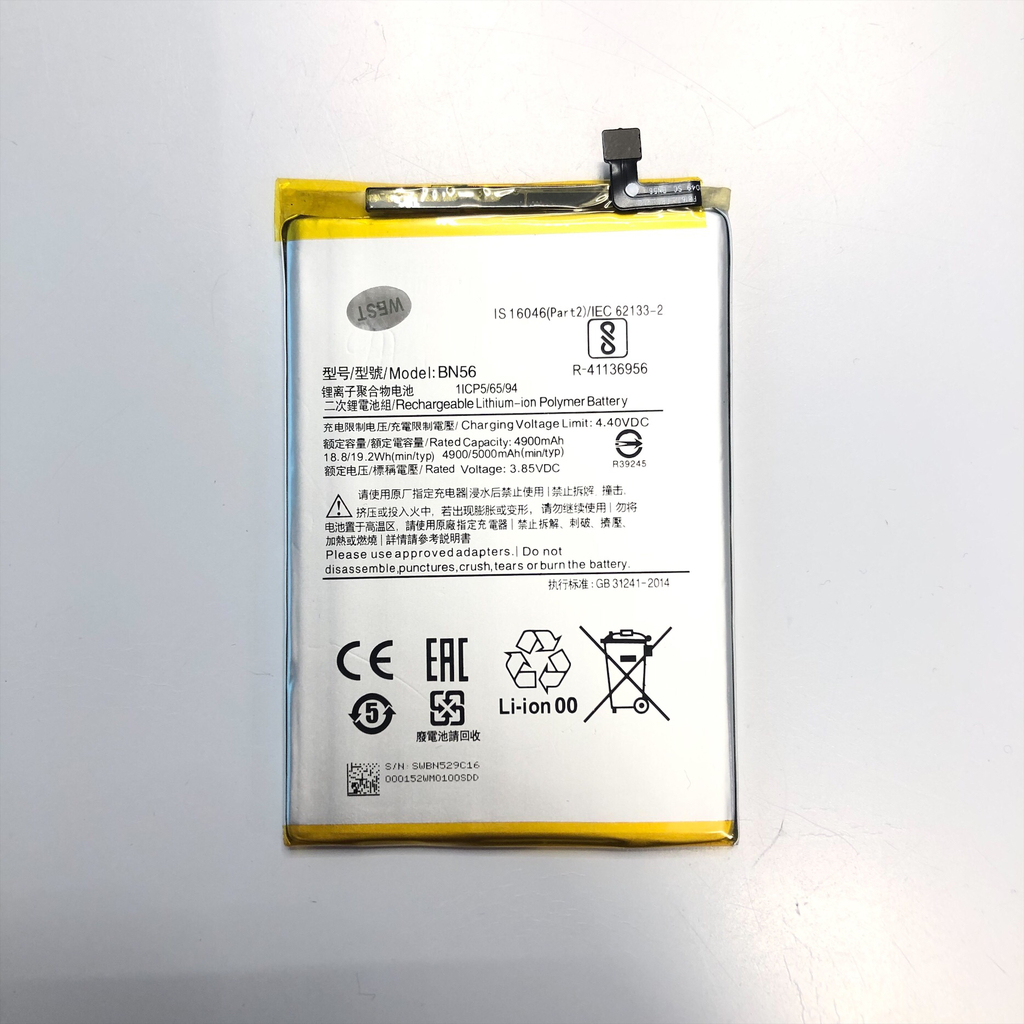 Батерия за Xiaomi Redmi 9a BN56