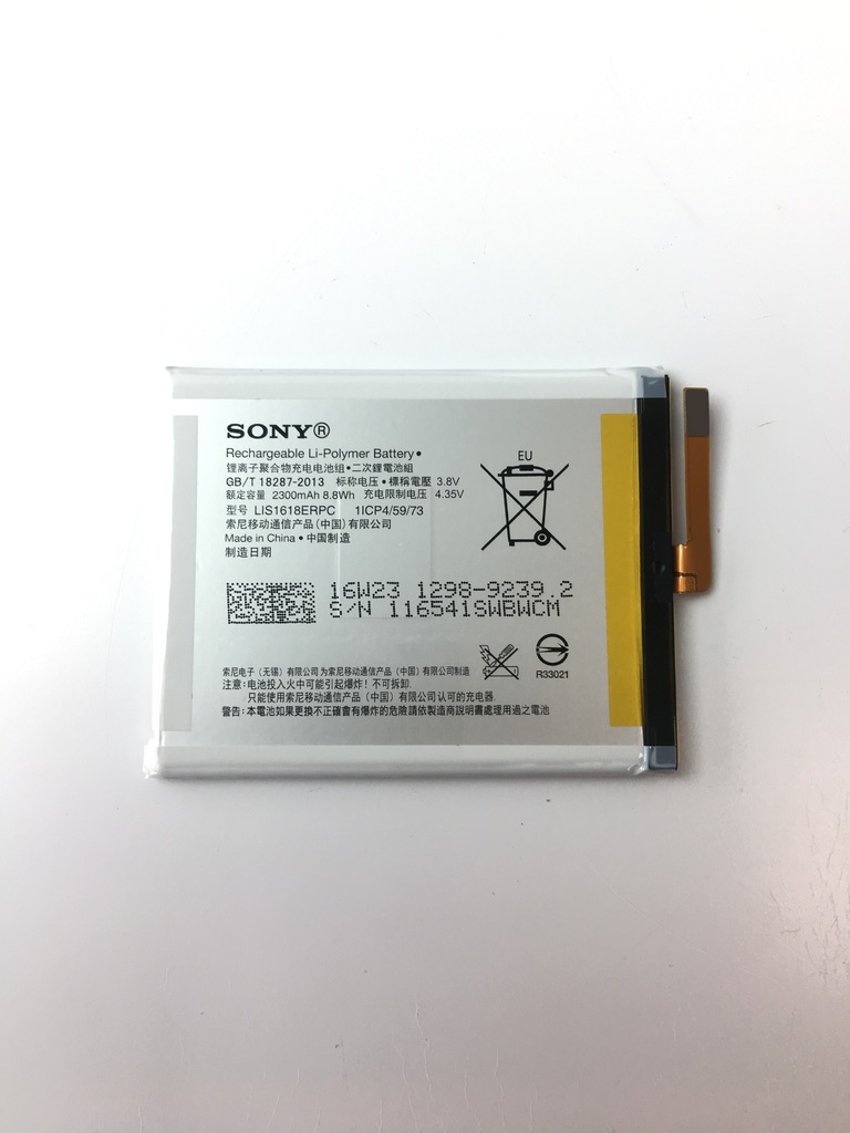 Батерия за Sony Xperia XA LIS1618ERPC