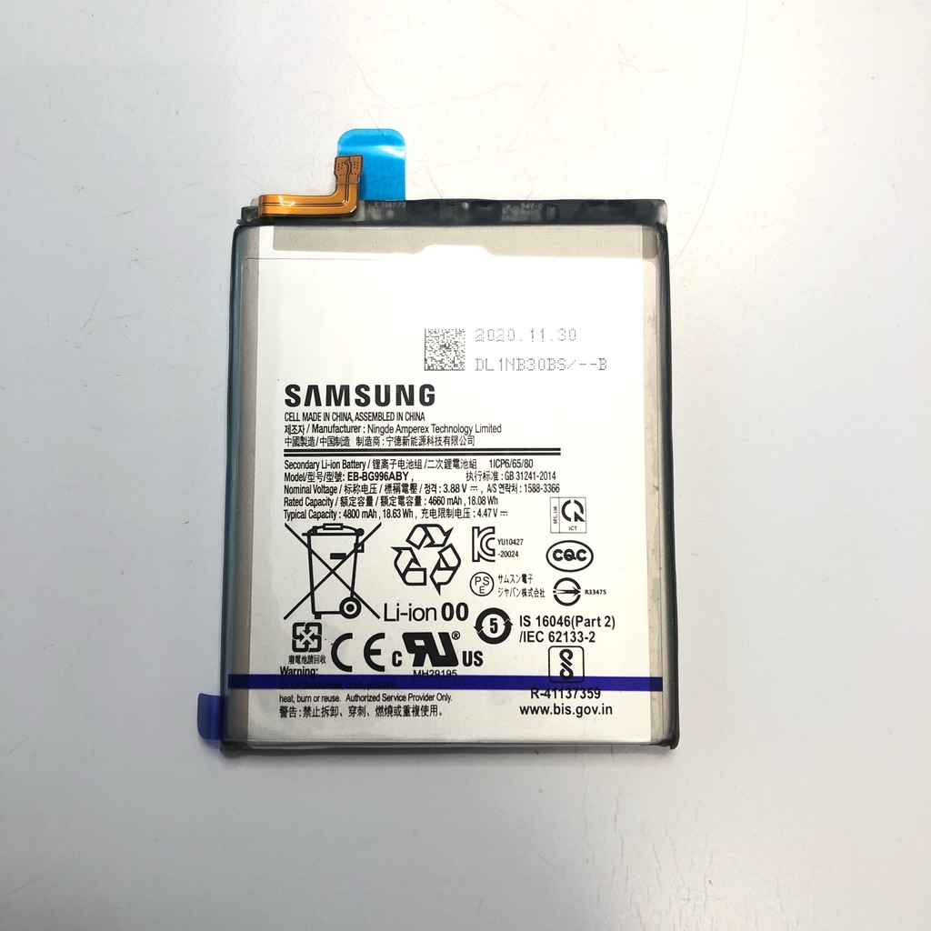 Батерия за Samsung Galaxy S21+ plus