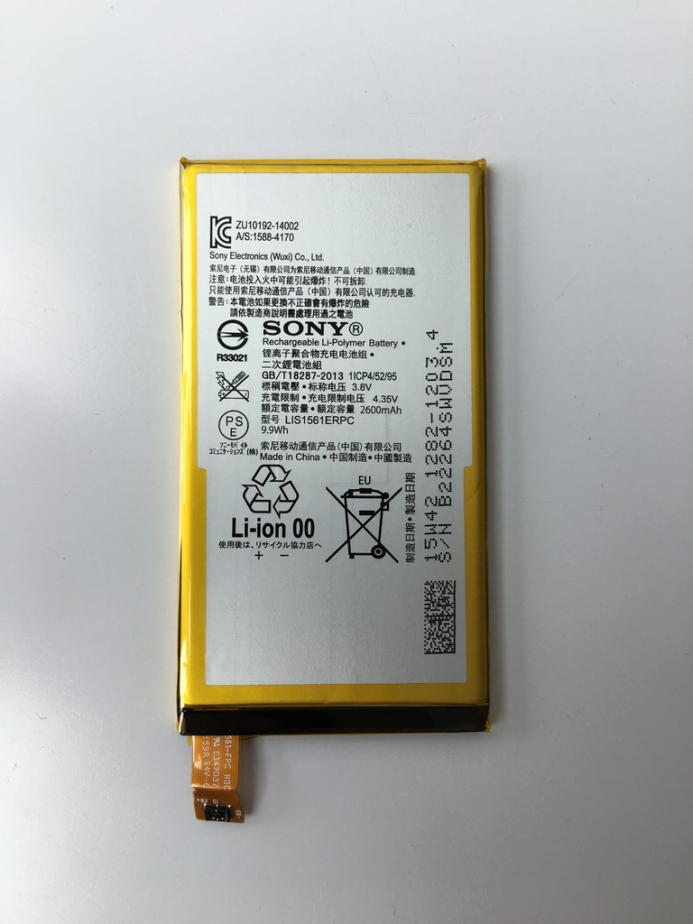 Батерия за Sony Xperia Z3 Compact LIS1561ERPC